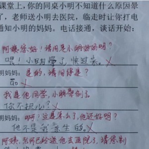 亿博体育官方网站- 亿元先生低迷表现遭球迷倒戈  