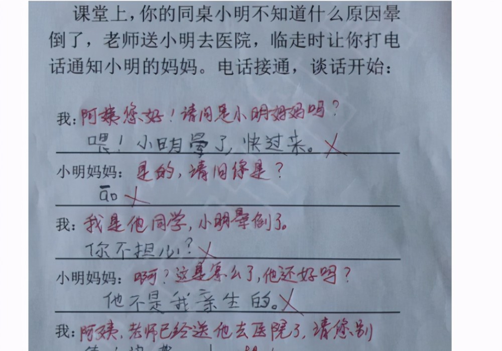  亿元先生低迷表现遭球迷倒戈  
